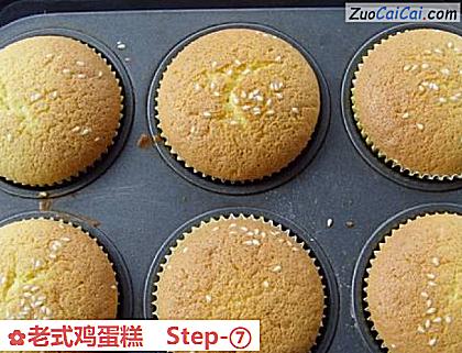 老式鸡蛋糕做法第七步骤