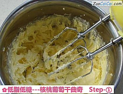 -核桃葡萄干曲奇做法第一步骤