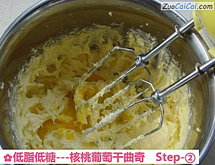 -核桃葡萄干曲奇做法第二步骤