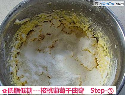 -核桃葡萄干曲奇做法第三步骤