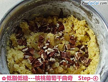 -核桃葡萄干曲奇做法第四步骤