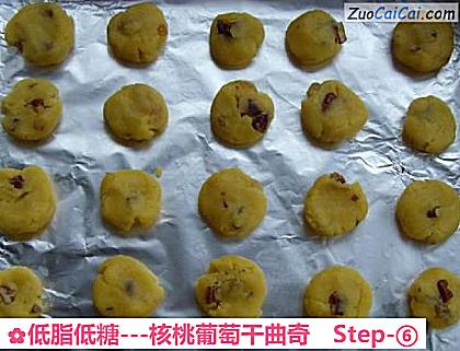 -核桃葡萄干曲奇做法第六步骤