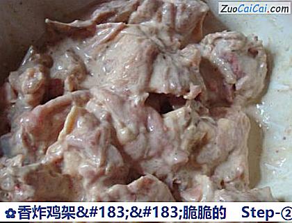 香炸鸡架.脆脆的做法第二步骤