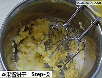 果酱饼干做法第一步骤