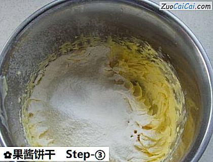 果酱饼干做法第三步骤