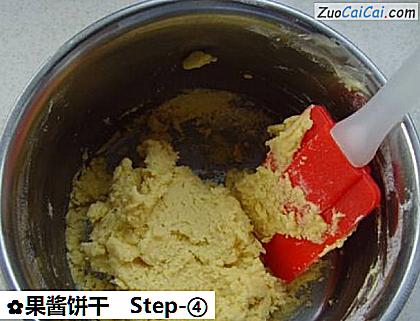 果酱饼干做法第四步骤