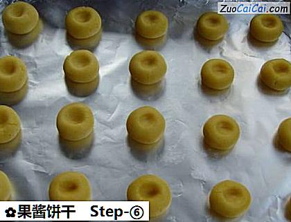 果酱饼干做法第六步骤