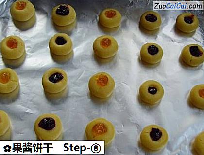 果酱饼干做法第八步骤