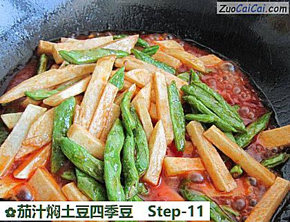 茄汁焖土豆四季豆做法第十一步骤