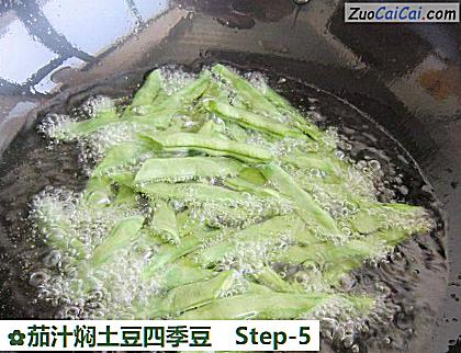 茄汁焖土豆四季豆做法第五步骤