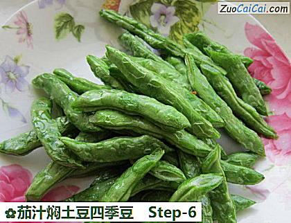 茄汁焖土豆四季豆做法第六步骤
