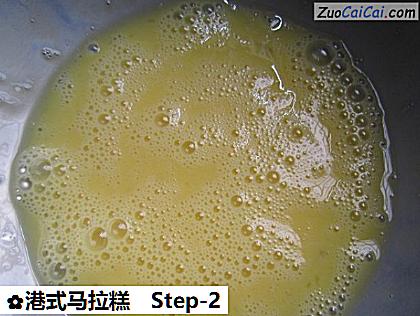 港式马拉糕做法第二步骤