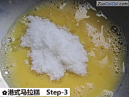 港式马拉糕做法第三步骤