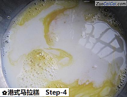 港式马拉糕做法第四步骤