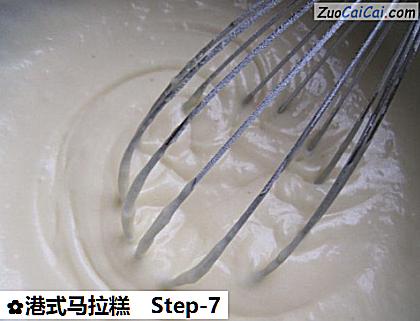 港式马拉糕做法第七步骤