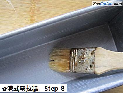 港式马拉糕做法第八步骤