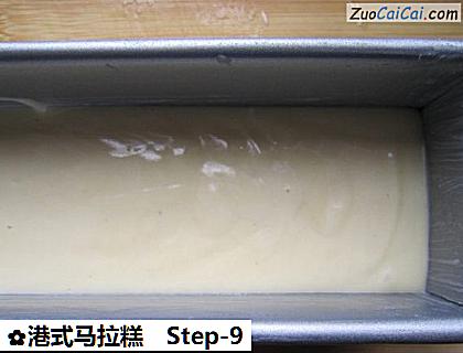 港式马拉糕做法第九步骤