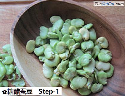 糖醋蚕豆做法第一步骤