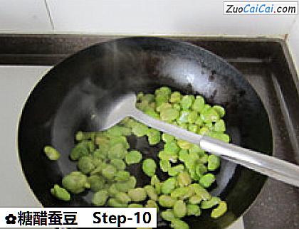 糖醋蚕豆做法第十步骤