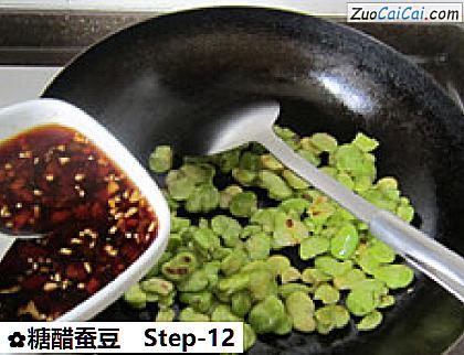 糖醋蚕豆做法第十二步骤