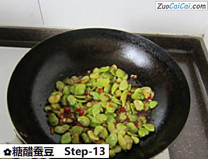 糖醋蚕豆做法第十三步骤