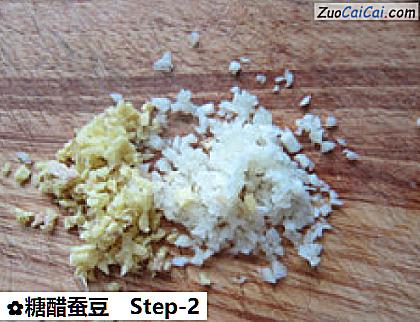 糖醋蚕豆做法第二步骤