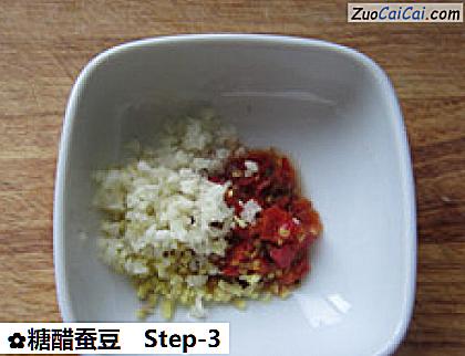 糖醋蚕豆做法第三步骤