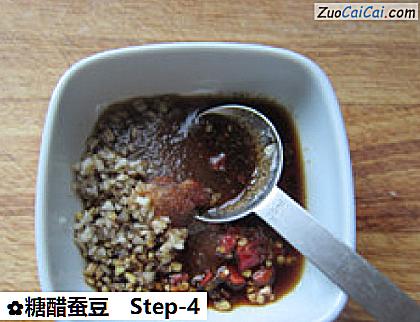 糖醋蚕豆做法第四步骤