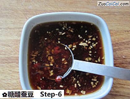 糖醋蚕豆做法第六步骤