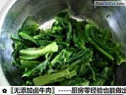 〖无添加卤牛肉〗做法第十步骤