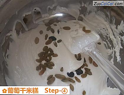 葡萄干米糕做法第四步骤