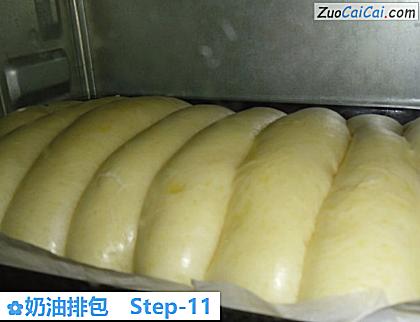 奶油排包做法第十一步骤