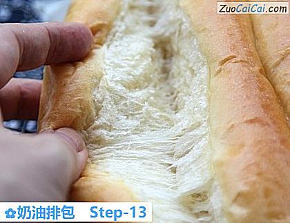 奶油排包做法第十三步骤