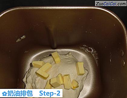奶油排包做法第二步骤