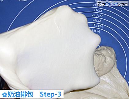 奶油排包做法第三步骤