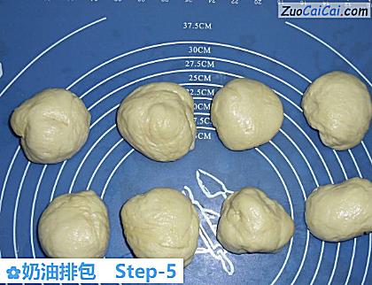 奶油排包做法第五步骤