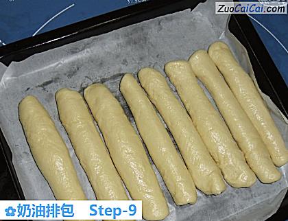 奶油排包做法第九步骤