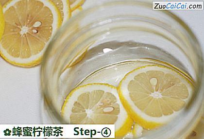 蜂蜜柠檬茶做法第四步骤