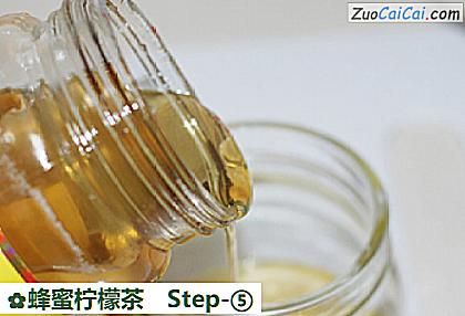 蜂蜜柠檬茶做法第五步骤