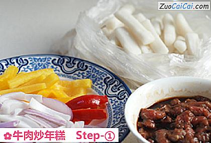 牛肉炒年糕做法第一步骤