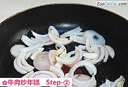 牛肉炒年糕做法第二步骤