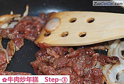 牛肉炒年糕做法第三步骤