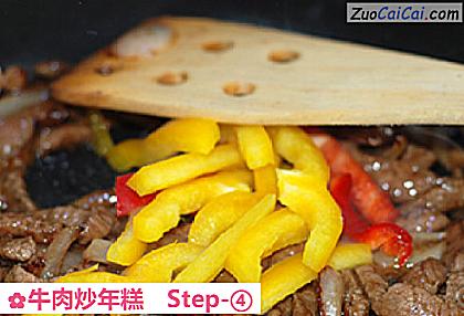 牛肉炒年糕做法第四步骤