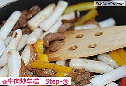 牛肉炒年糕做法第五步骤