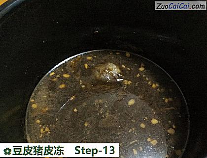 豆皮猪皮冻做法第十三步骤