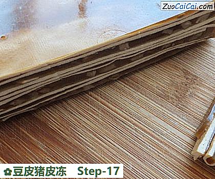 豆皮猪皮冻做法第十七步骤