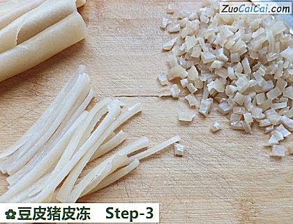 豆皮猪皮冻做法第三步骤