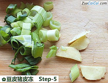 豆皮猪皮冻做法第五步骤