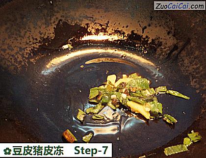 豆皮猪皮冻做法第七步骤