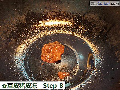 豆皮猪皮冻做法第八步骤